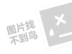 液化气价格生意社，揭秘液化气价格的真相，让你轻松赚钱！（创业项目答疑）